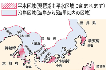 具体的には、若狭湾や大阪湾の場合